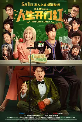 4虎影音