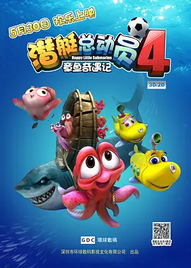 4虎影音